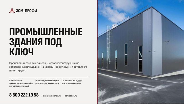 Обложка: Презентация компании 2026